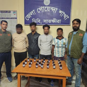 ২২ (বাইশ) বোতল কোরেক্স সিরাপ সহ ০৪ জন গ্রেফতার